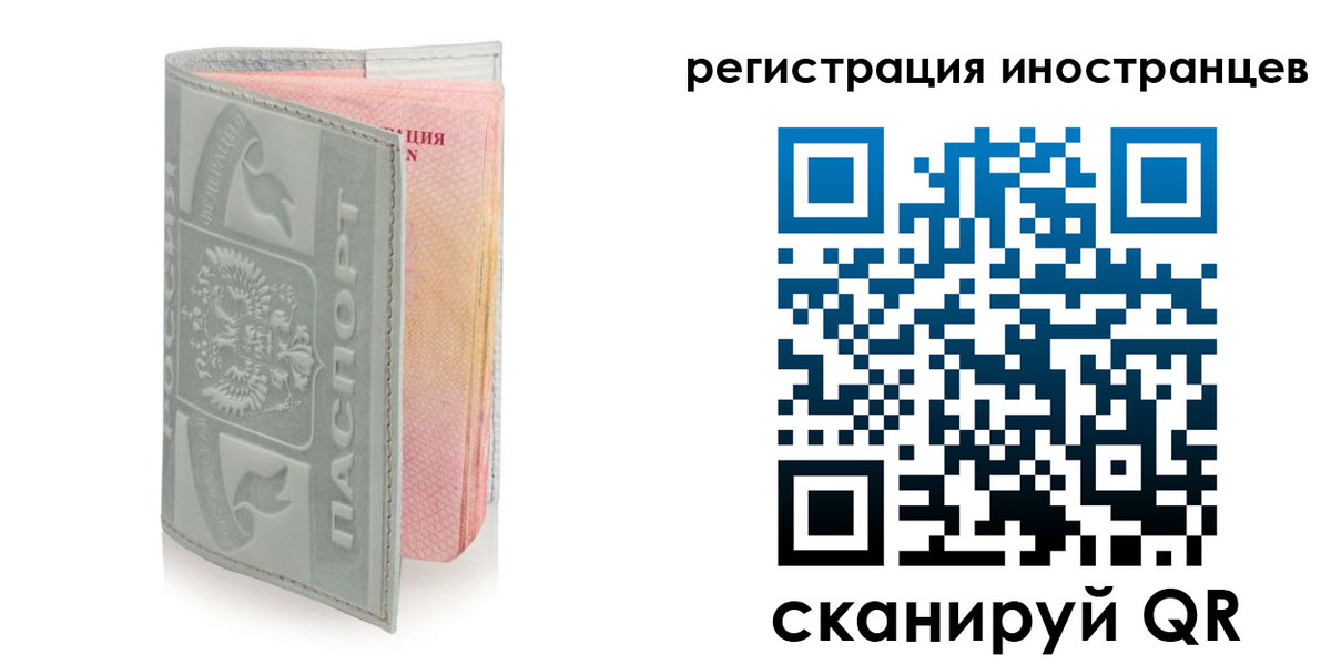 временная регистрация собственник в Михайловке