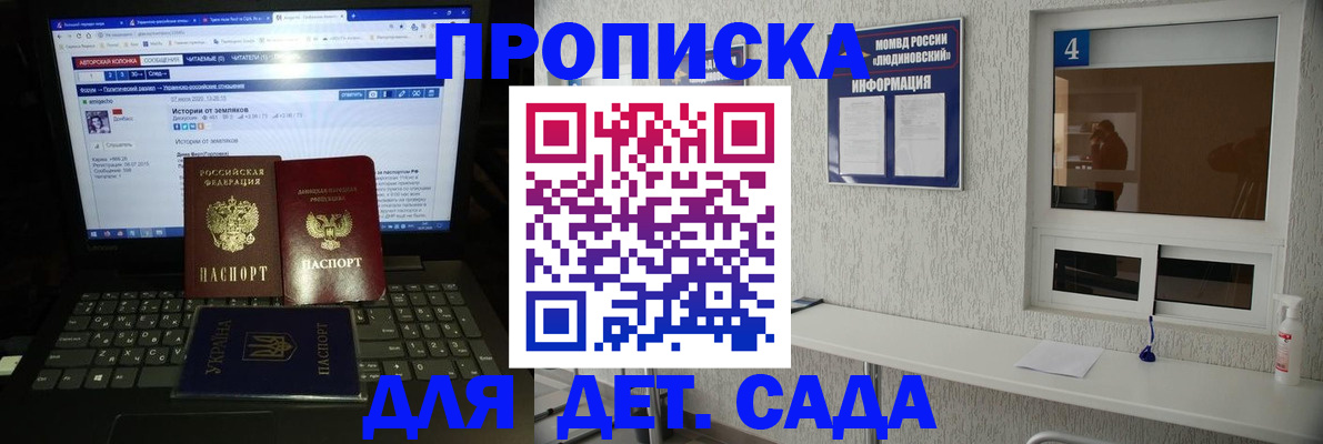 найти адрес прописки в Михайловке