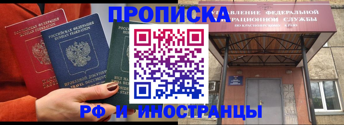 найти адрес прописки в Михайловке
