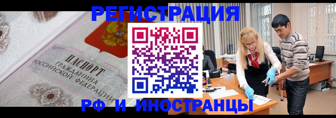 регистрация для школы в Михайловке